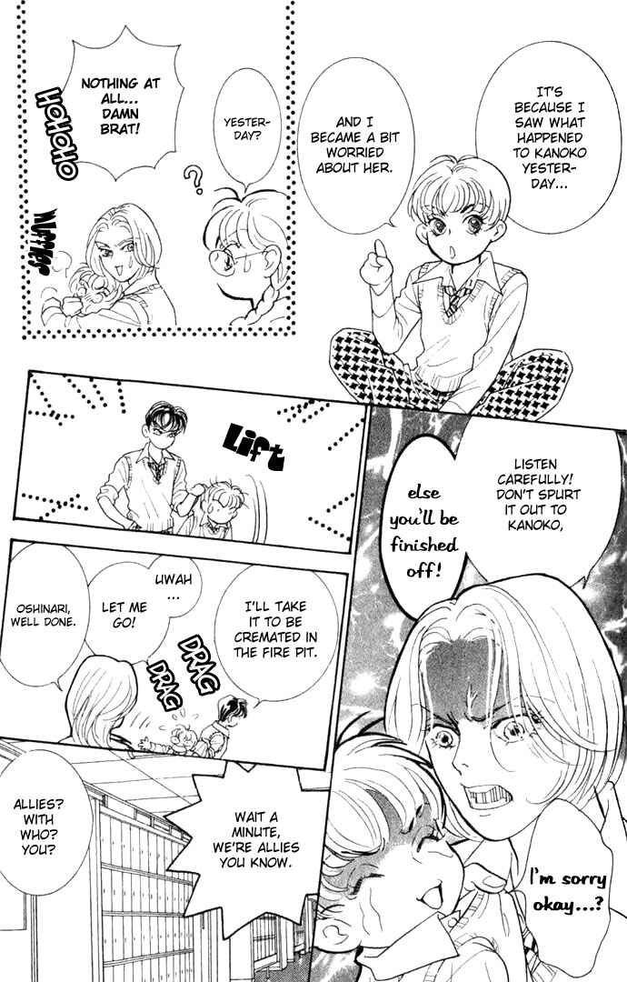 Page 19 Chapter 4 Juuoku Shoujo
