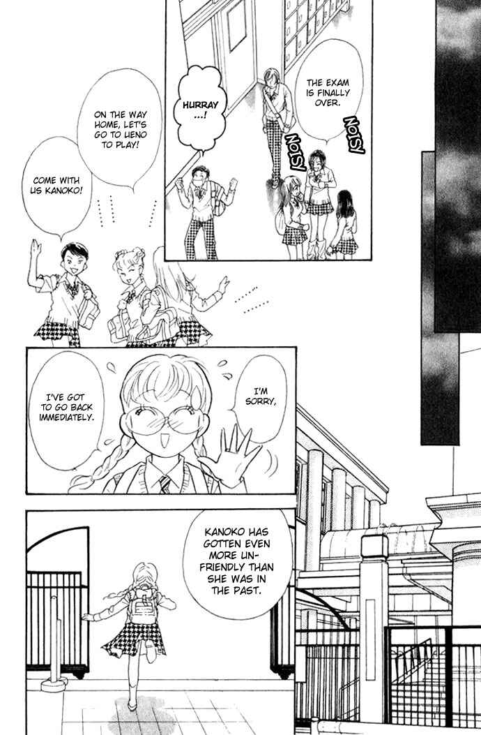 Page 26 Chapter 4 Juuoku Shoujo