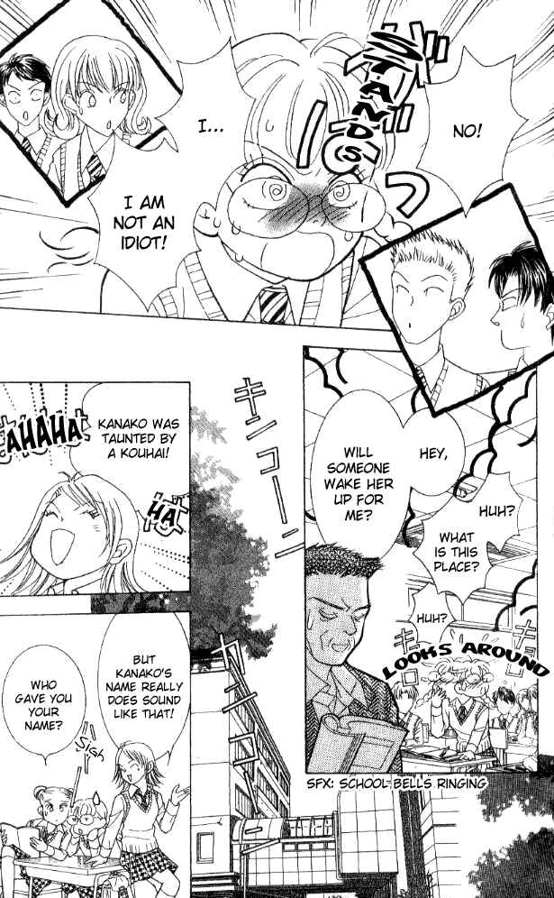Page 10 Chapter 28 Juuoku Shoujo
