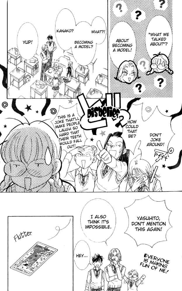 Page 12 Chapter 28 Juuoku Shoujo
