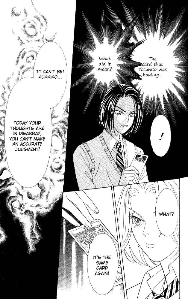 Page 16 Chapter 28 Juuoku Shoujo