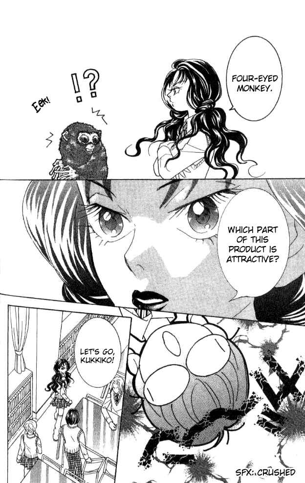 Page 21 Chapter 28 Juuoku Shoujo
