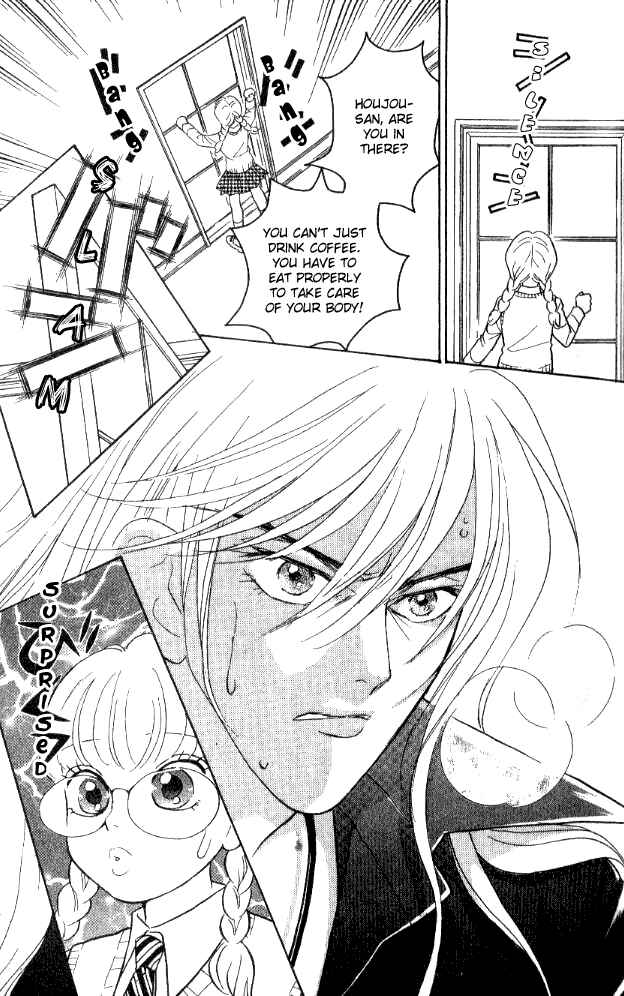 Page 28 Chapter 28 Juuoku Shoujo