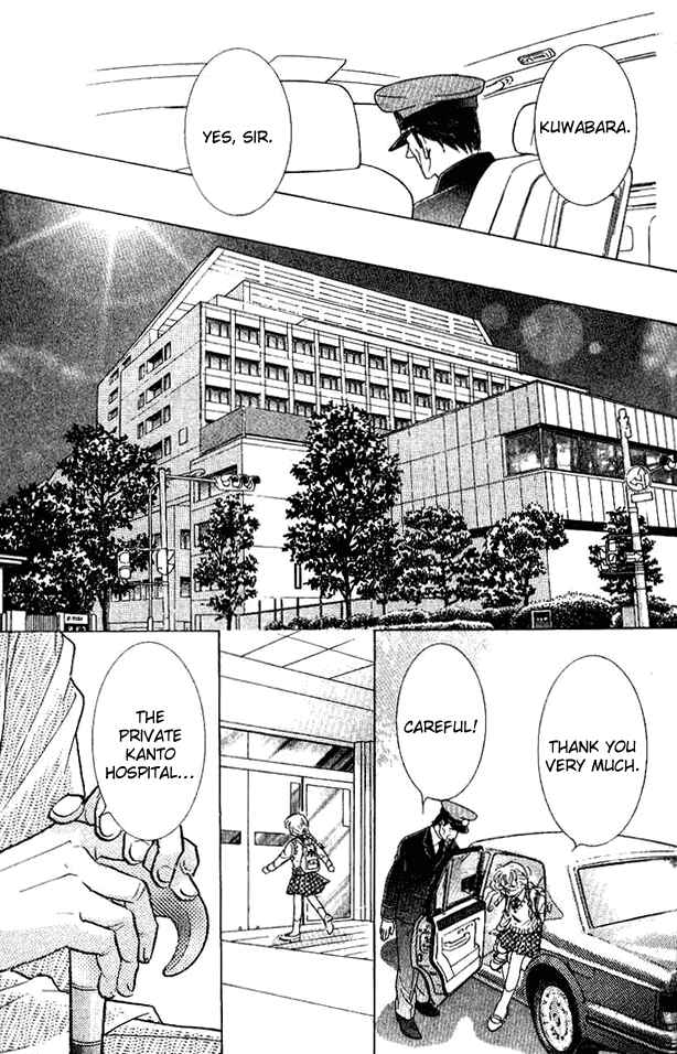 Page 14 Chapter 32 Juuoku Shoujo