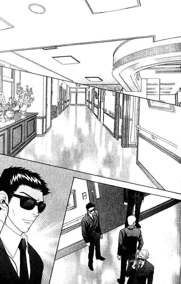 Page 16 Chapter 32 Juuoku Shoujo