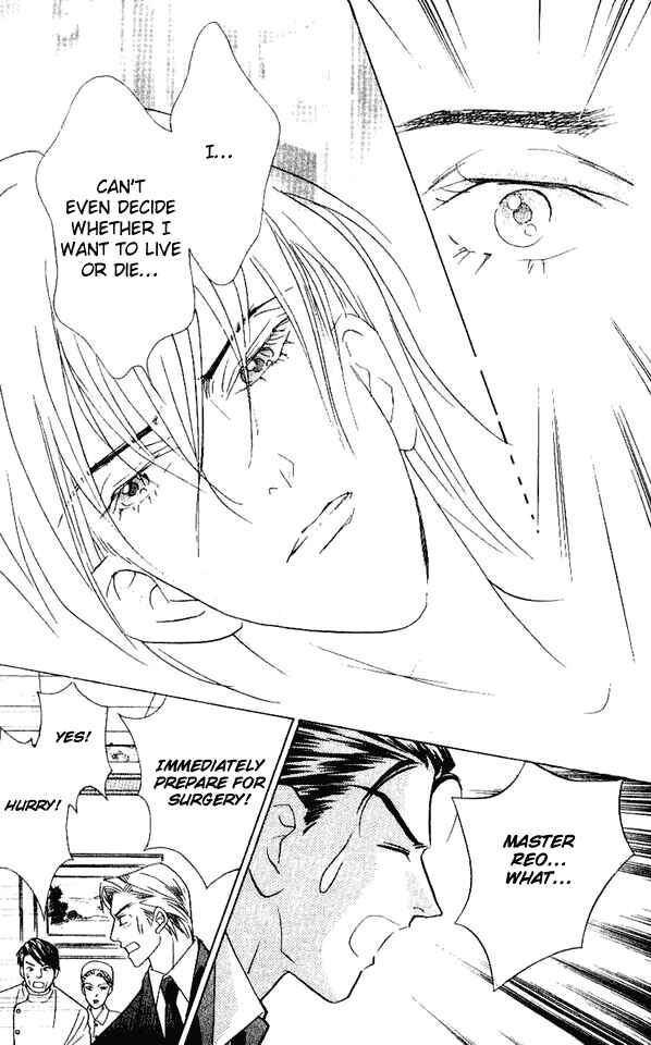 Page 24 Chapter 32 Juuoku Shoujo