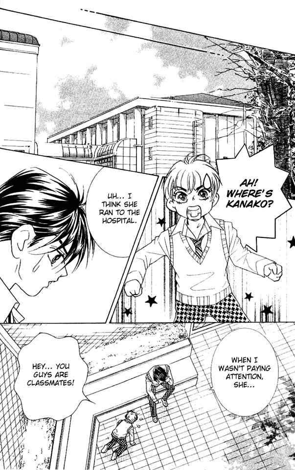 Page 29 Chapter 32 Juuoku Shoujo