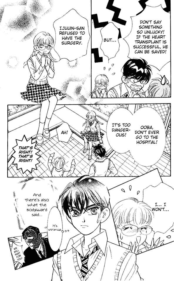 Page 5 Chapter 32 Juuoku Shoujo