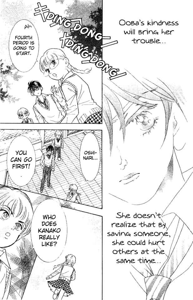 Page 6 Chapter 32 Juuoku Shoujo