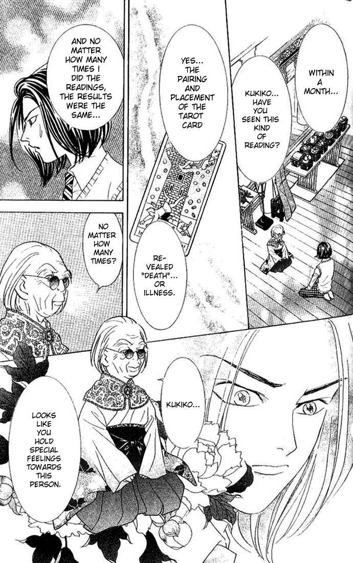 Page 12 Chapter 33 Juuoku Shoujo