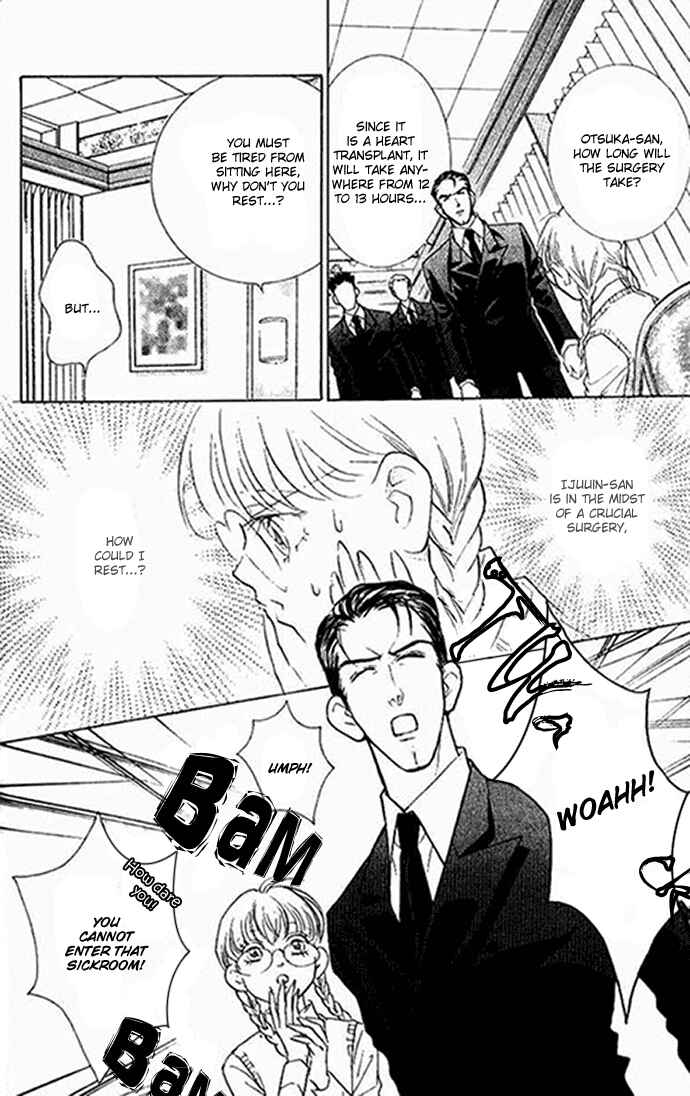 Page 27 Chapter 33 Juuoku Shoujo