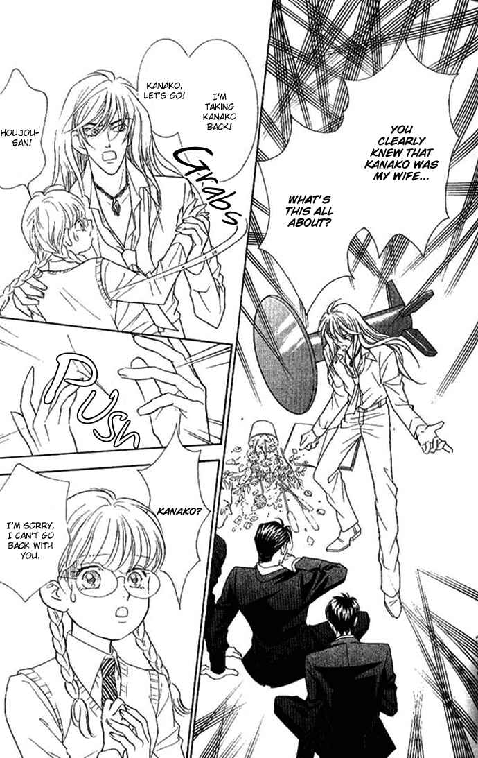 Page 30 Chapter 33 Juuoku Shoujo