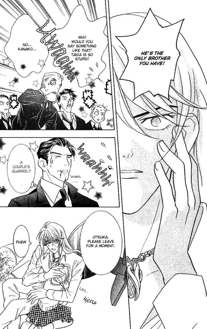 Page 32 Chapter 33 Juuoku Shoujo