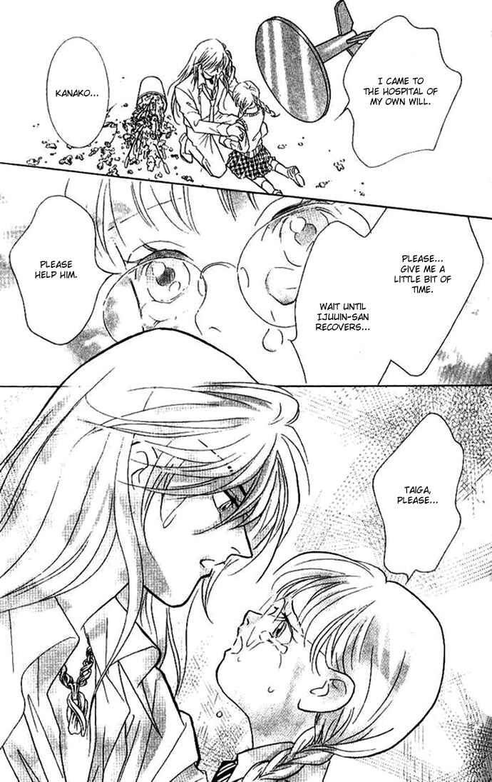 Page 34 Chapter 33 Juuoku Shoujo