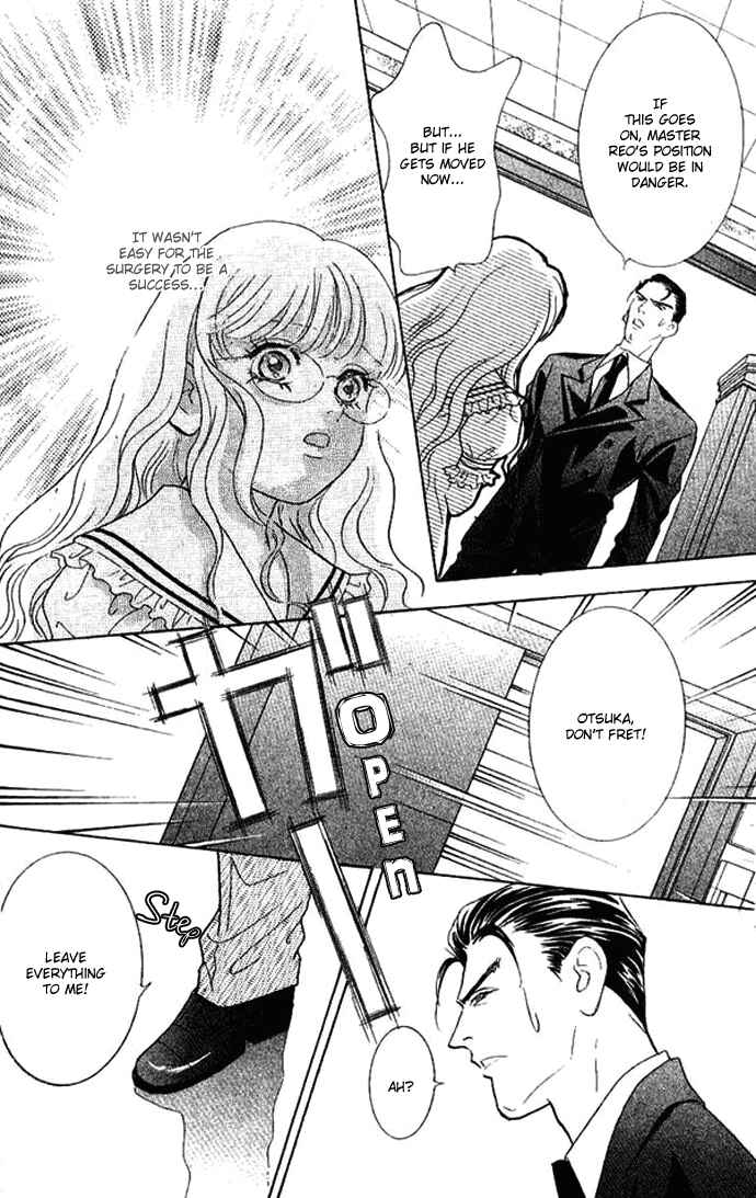 Page 47 Chapter 33 Juuoku Shoujo