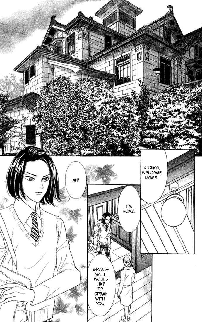 Page 6 Chapter 33 Juuoku Shoujo