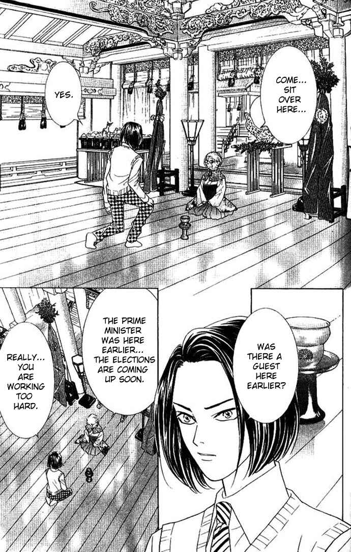 Page 8 Chapter 33 Juuoku Shoujo