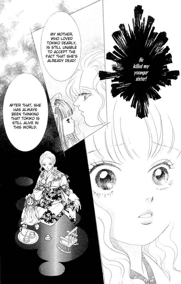 Page 10 Chapter 13 Juuoku Shoujo