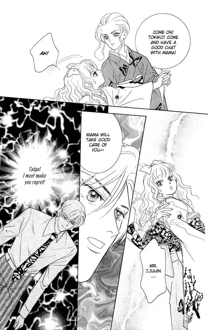 Page 12 Chapter 13 Juuoku Shoujo
