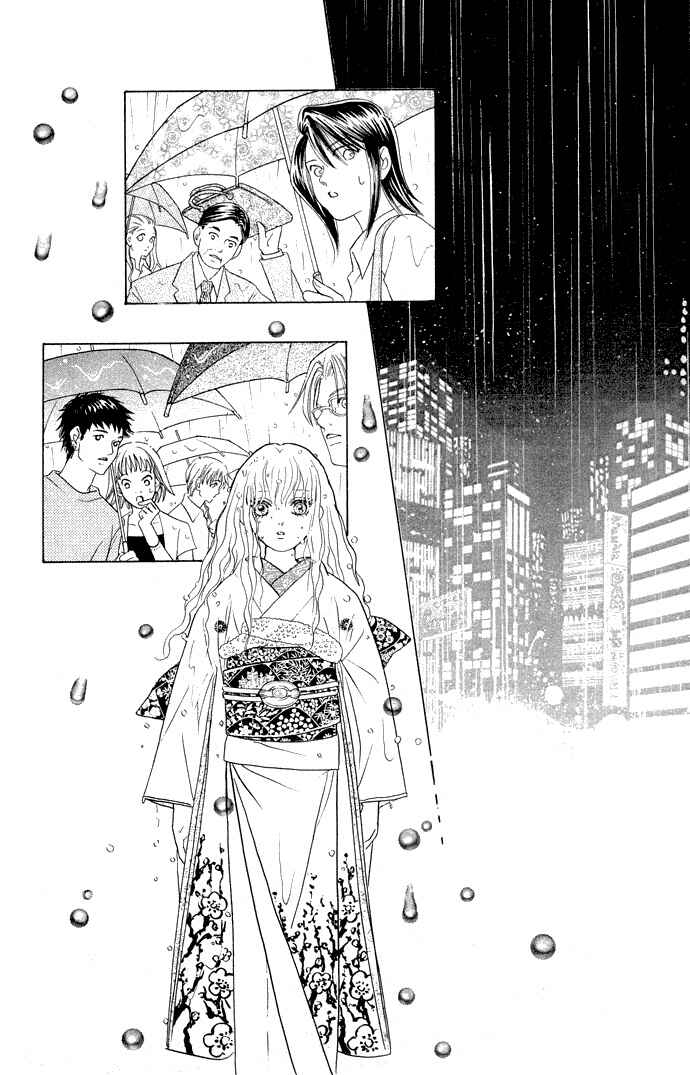 Page 19 Chapter 13 Juuoku Shoujo