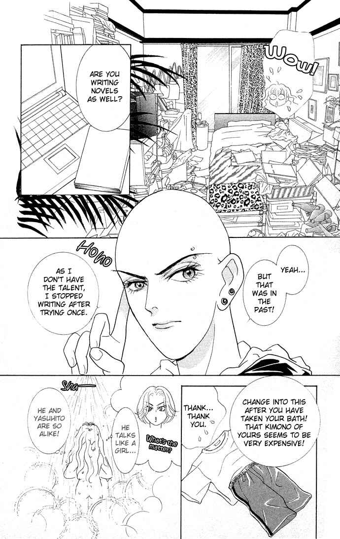 Page 23 Chapter 13 Juuoku Shoujo
