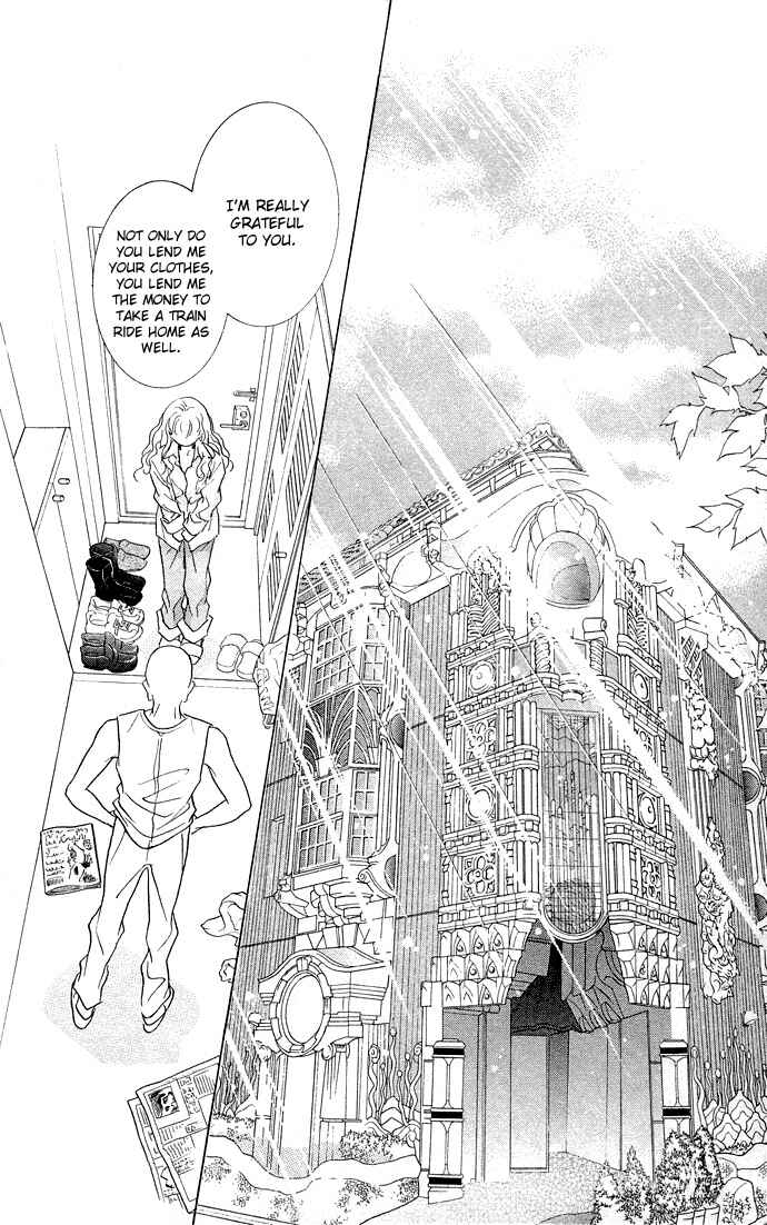 Page 25 Chapter 13 Juuoku Shoujo