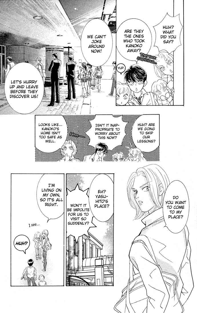 Page 29 Chapter 13 Juuoku Shoujo