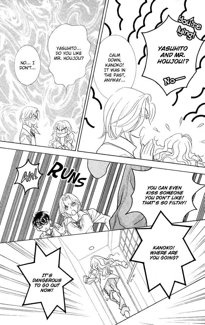 Page 39 Chapter 13 Juuoku Shoujo