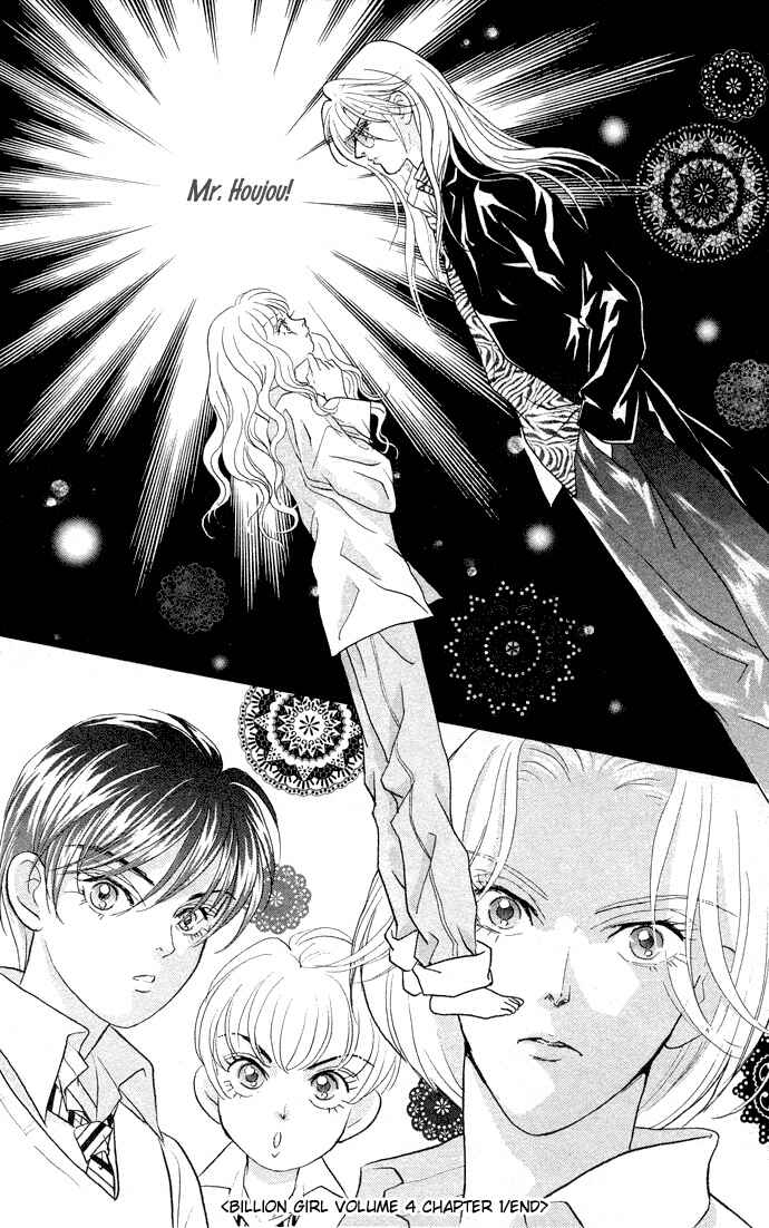 Page 41 Chapter 13 Juuoku Shoujo