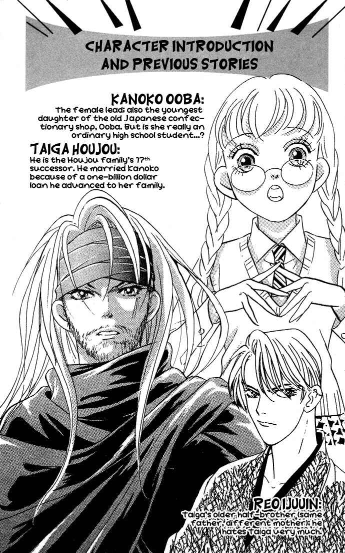 Page 5 Chapter 13 Juuoku Shoujo