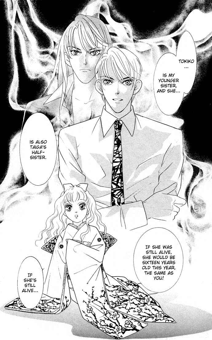 Page 6 Chapter 13 Juuoku Shoujo