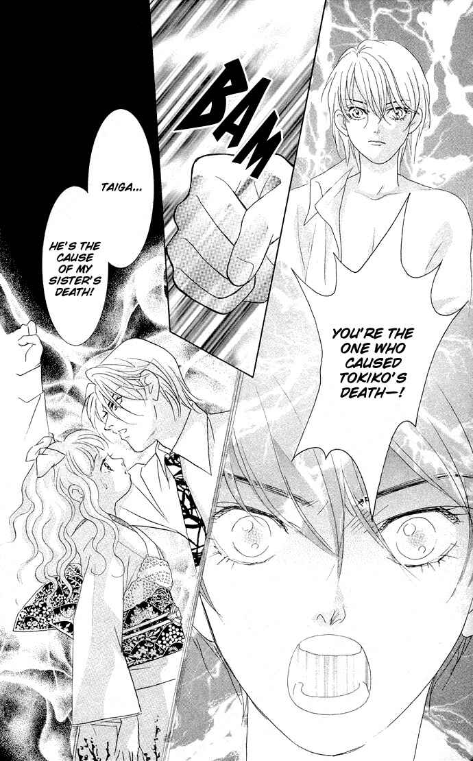 Page 9 Chapter 13 Juuoku Shoujo