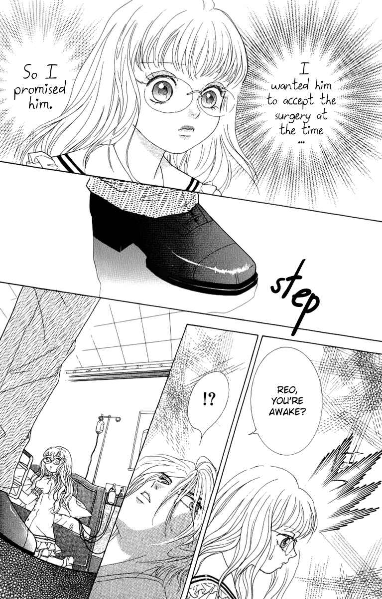 Page 12 Chapter 35 Juuoku Shoujo