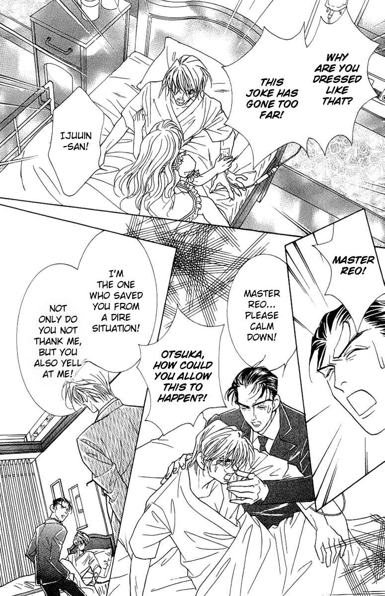 Page 14 Chapter 35 Juuoku Shoujo