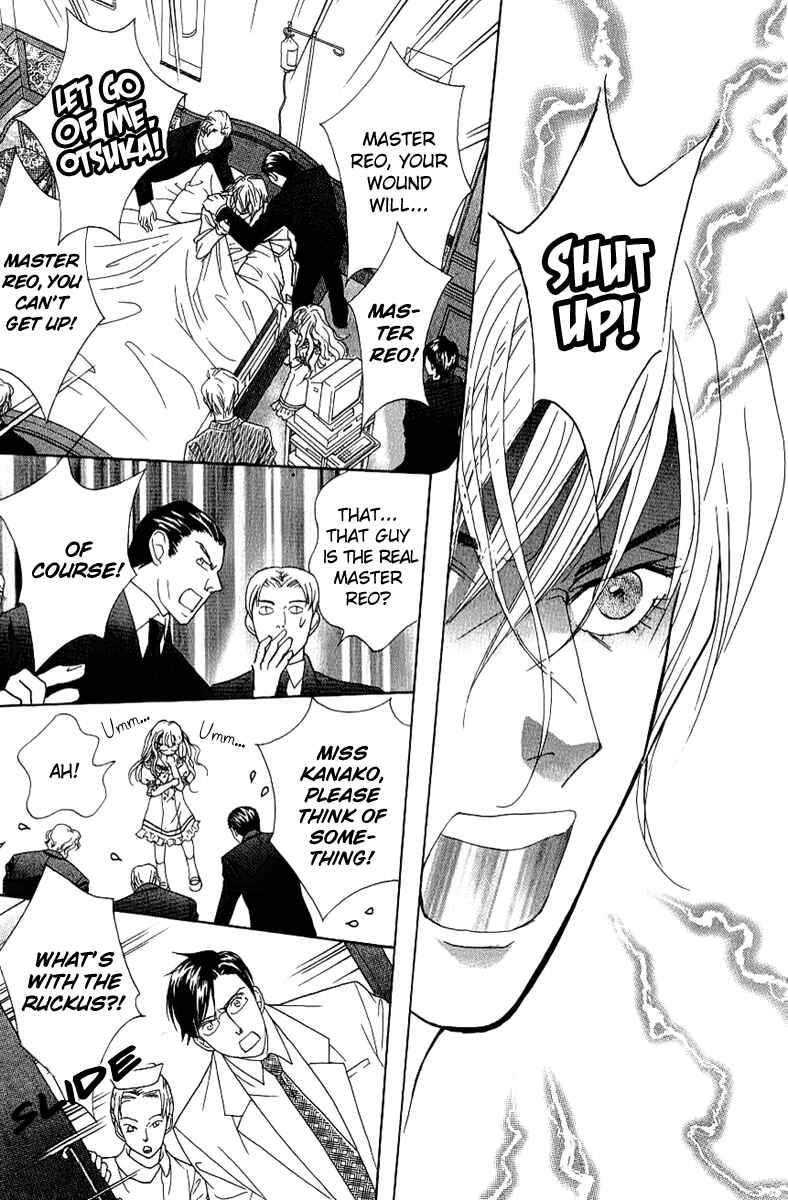 Page 15 Chapter 35 Juuoku Shoujo