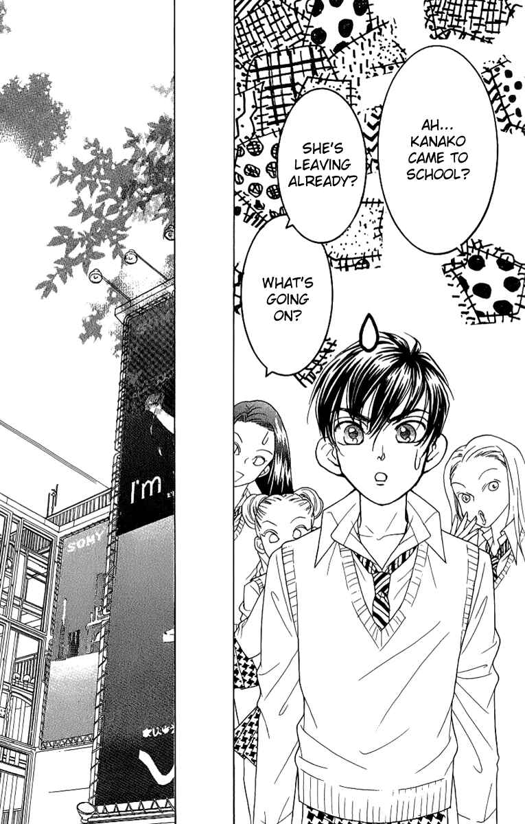 Page 23 Chapter 35 Juuoku Shoujo
