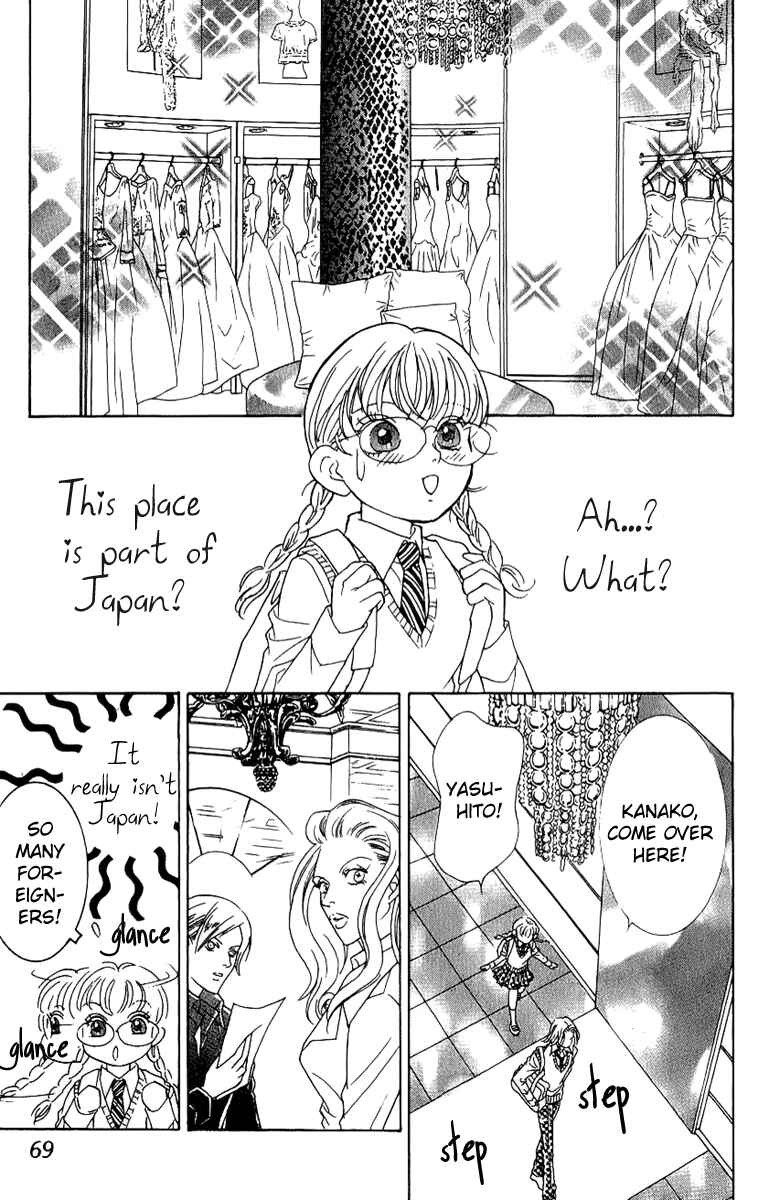 Page 25 Chapter 35 Juuoku Shoujo