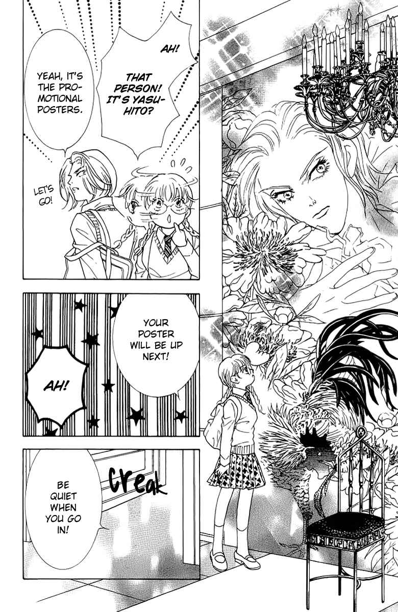 Page 26 Chapter 35 Juuoku Shoujo