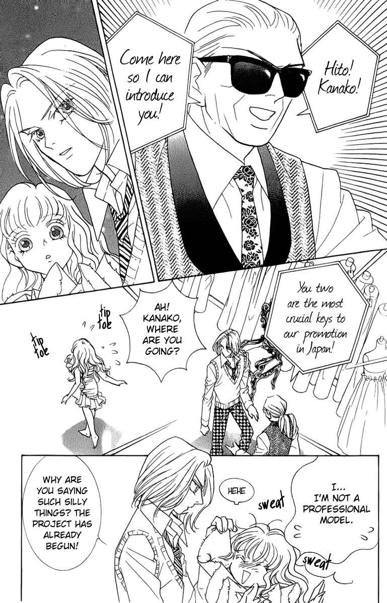 Page 37 Chapter 35 Juuoku Shoujo