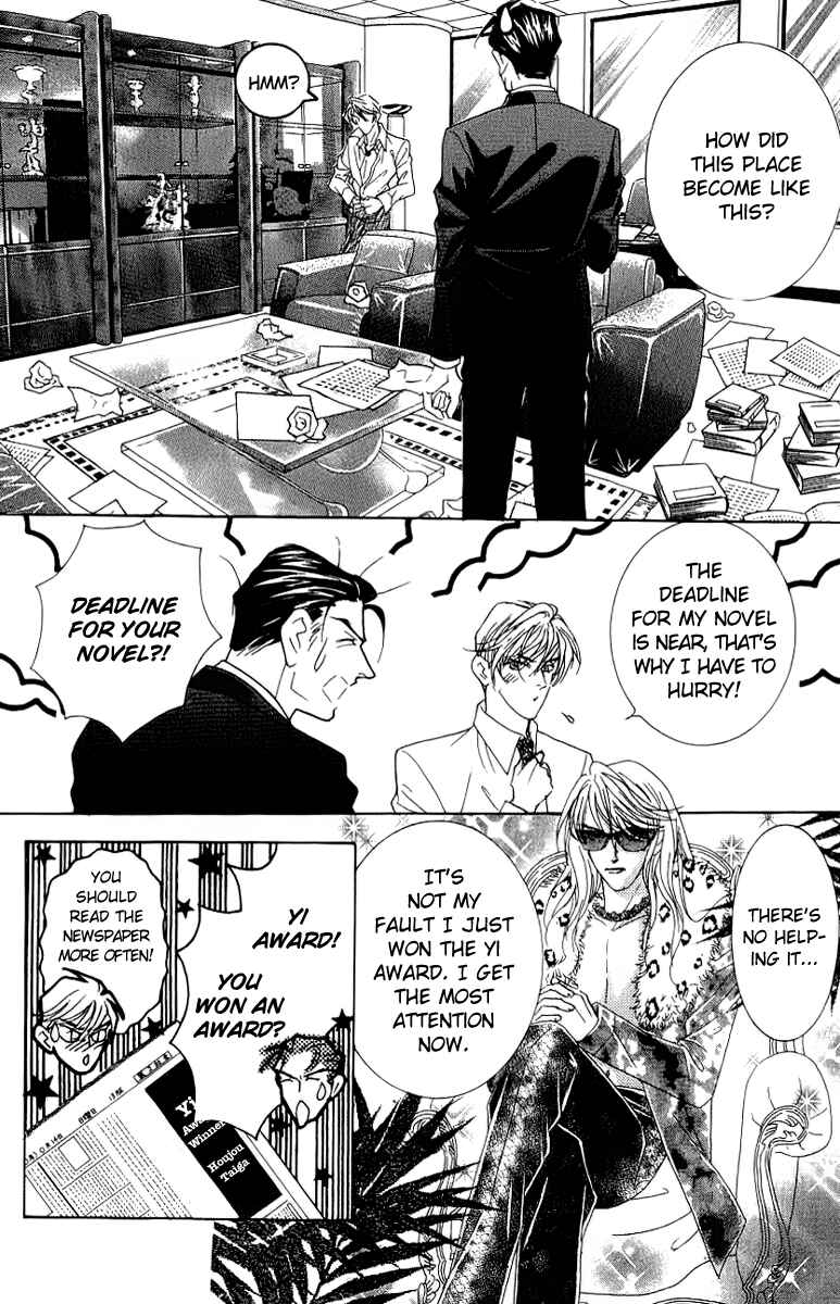 Page 8 Chapter 35 Juuoku Shoujo