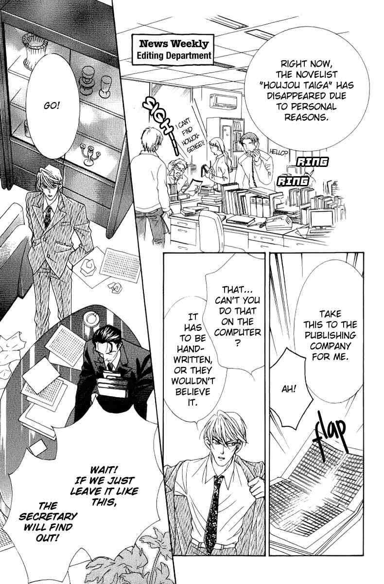 Page 9 Chapter 35 Juuoku Shoujo