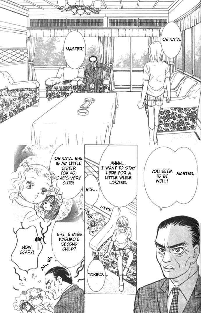 Page 20 Chapter 15 Juuoku Shoujo