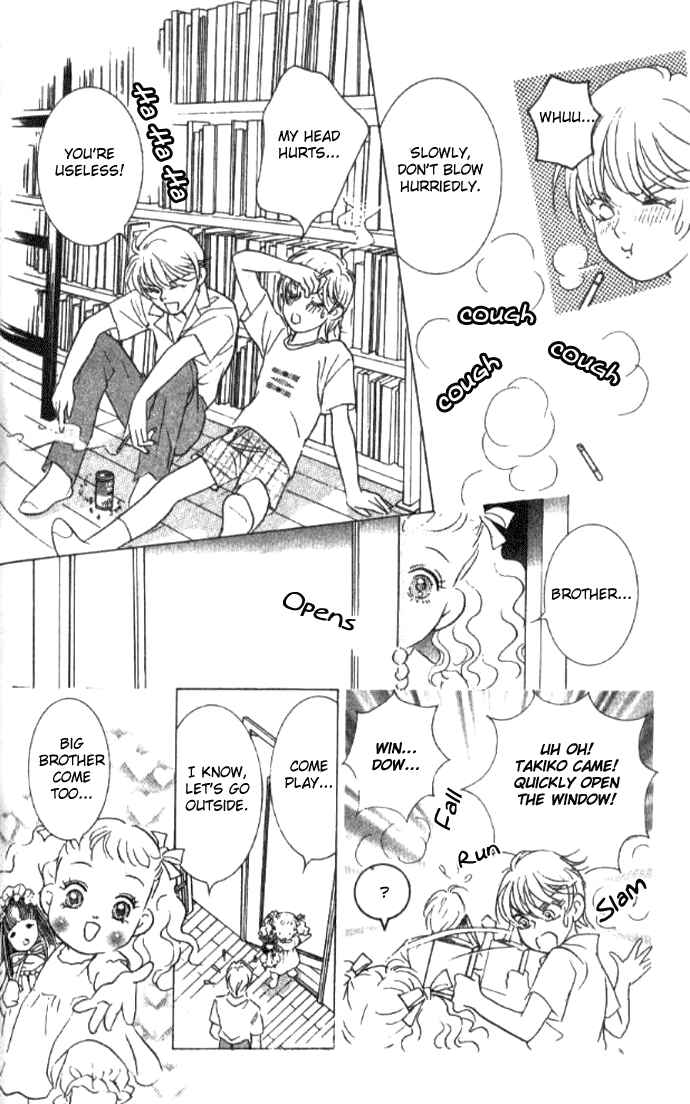 Page 25 Chapter 15 Juuoku Shoujo