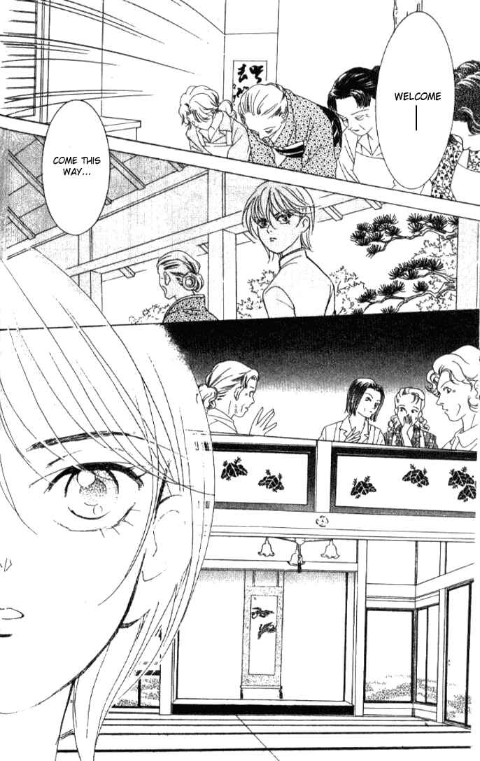 Page 3 Chapter 15 Juuoku Shoujo
