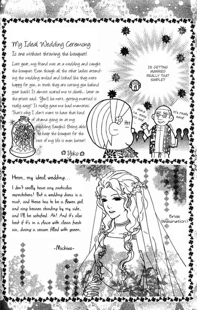 Page 14 Chapter 33.5 Juuoku Shoujo