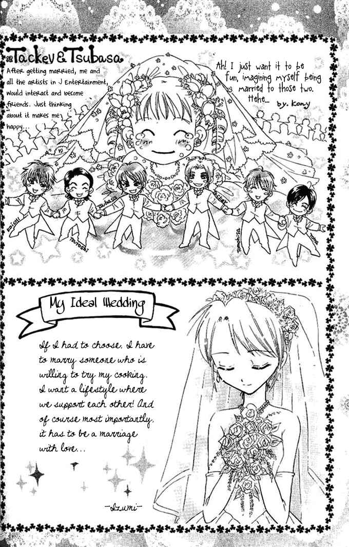 Page 16 Chapter 33.5 Juuoku Shoujo