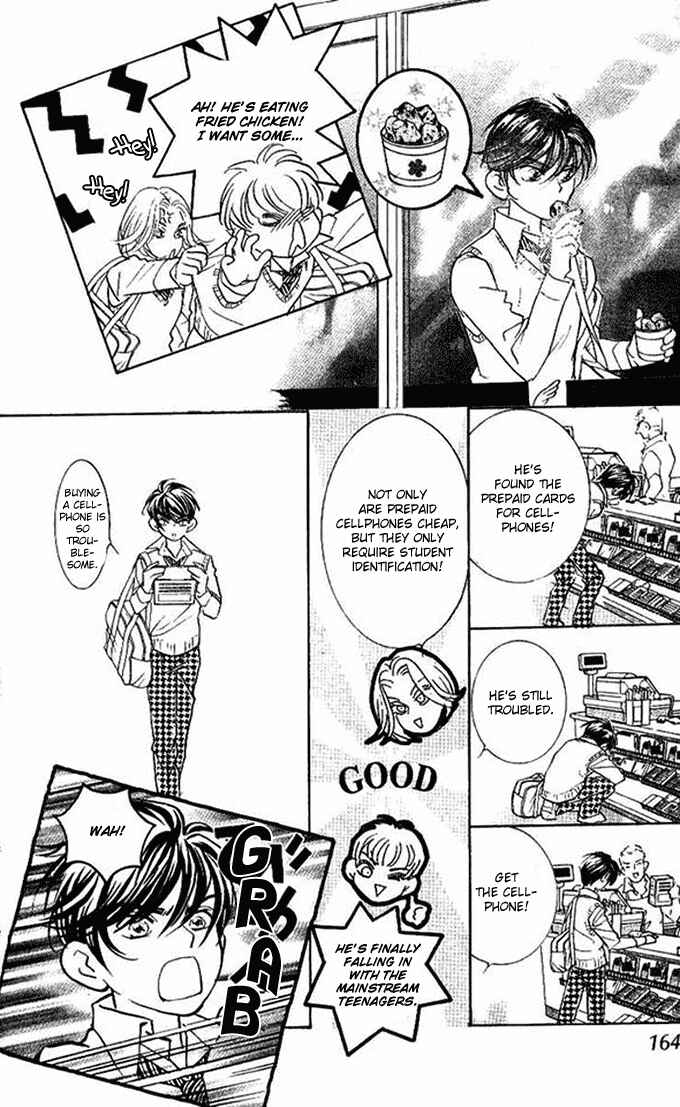 Page 8 Chapter 33.5 Juuoku Shoujo