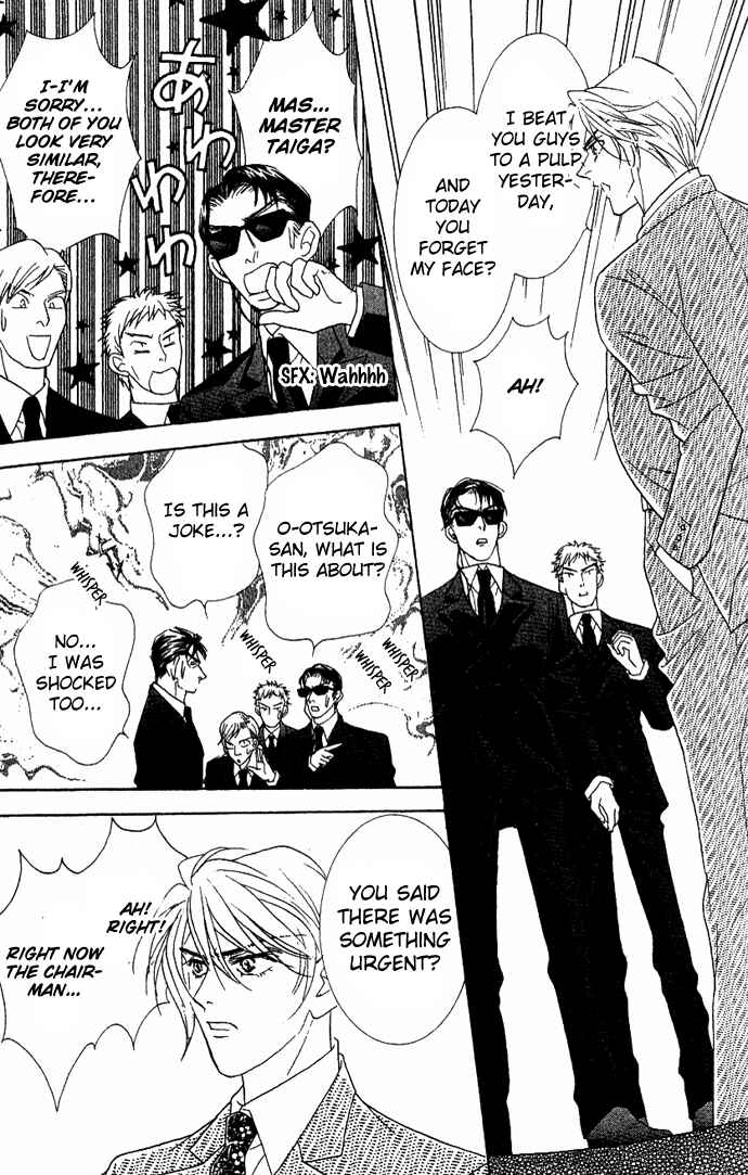Page 16 Chapter 34 Juuoku Shoujo