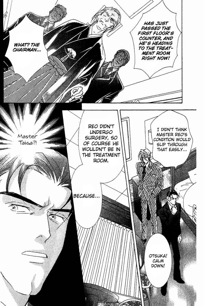 Page 17 Chapter 34 Juuoku Shoujo