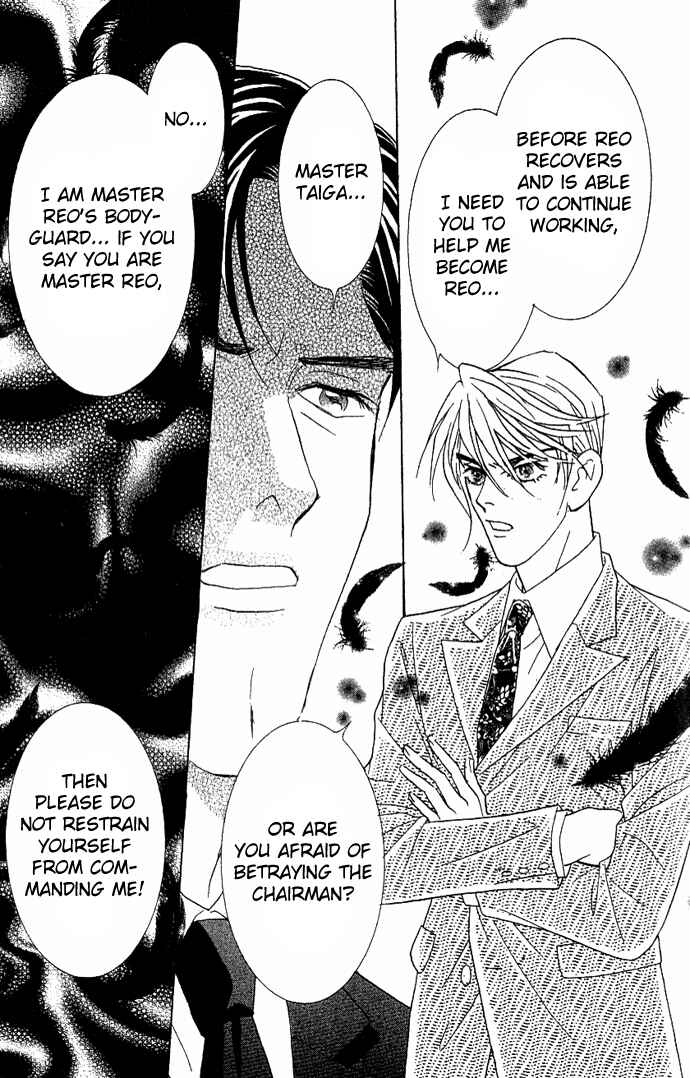 Page 28 Chapter 34 Juuoku Shoujo